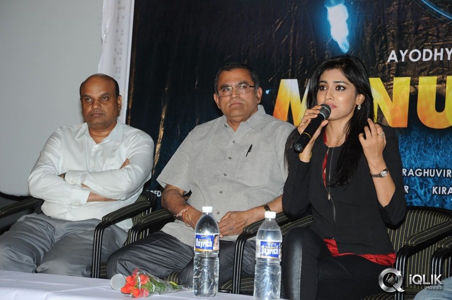 Minugurulu-Movie-Website-Launch